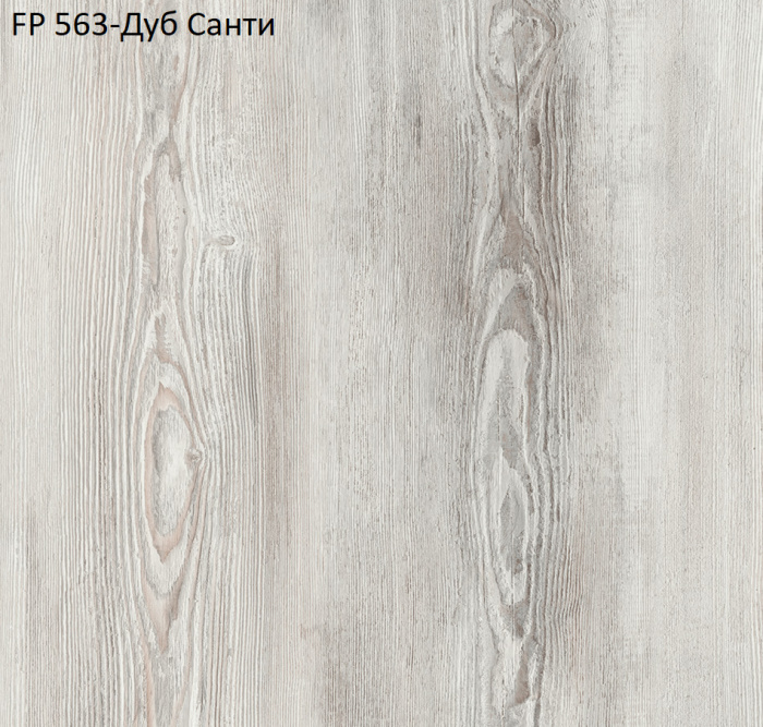 Ламинат Floorpan  Ruby -  FP563  Дуб Санти